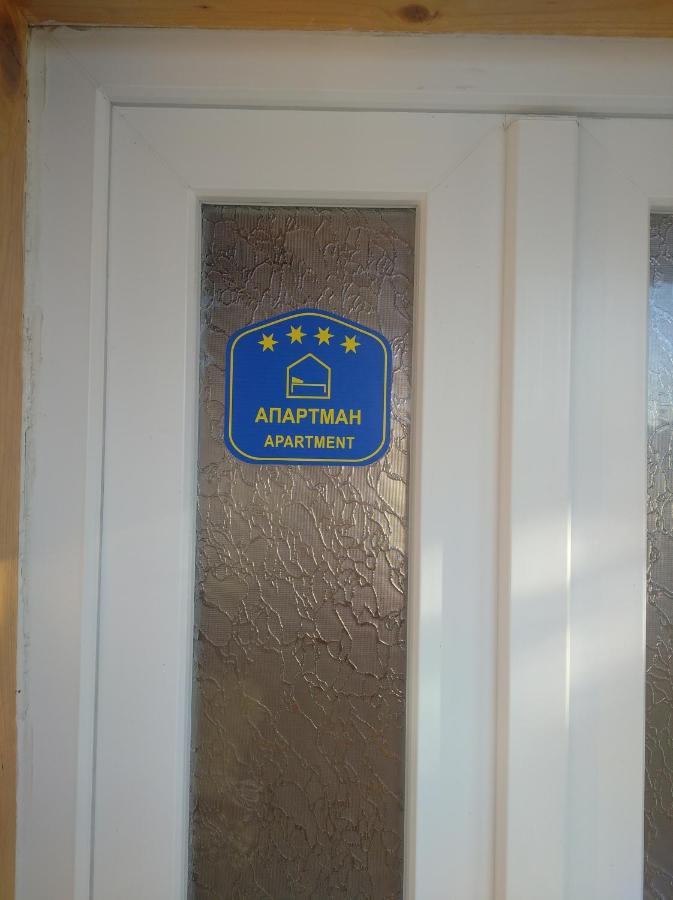 Apartman Civovic Rudnik Exterior photo