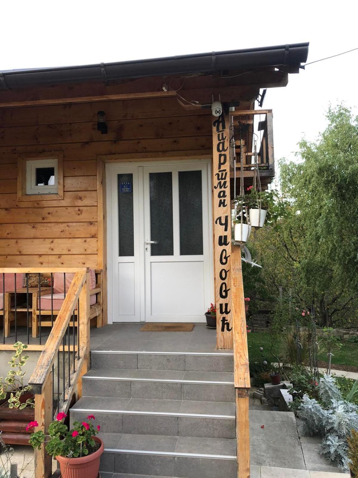 Apartman Civovic Rudnik Exterior photo